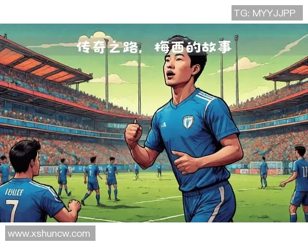 超燃揭秘足球明星的传奇故事与精彩瞬间让你领略绿茵场上的魅力与激情